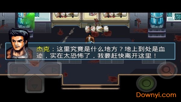 丧尸危机全城爆发变态版 游戏截图